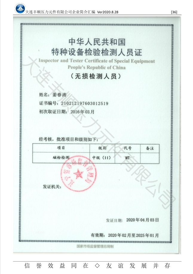 1614303075625649.png 1614303075625649.png