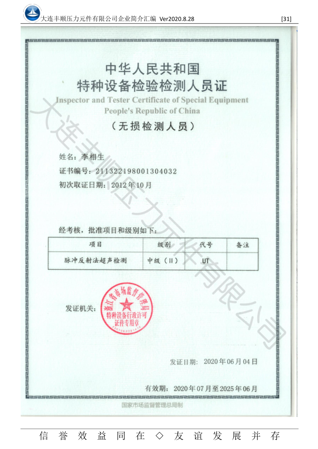 1614303076603858.png 1614303076603858.png