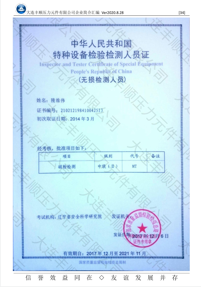 1614303077639302.png 1614303077639302.png