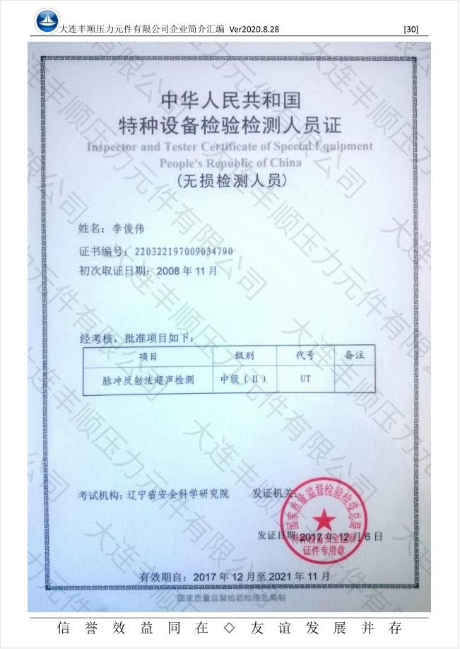 1614303077796197.png 1614303077796197.png