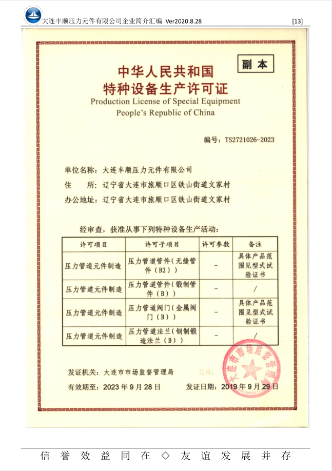 1614303077895956.png 1614303077895956.png