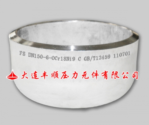 白(bai)鋼管帽(mào)